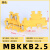 HXDU MBKKB2.5黄色【1只】 导轨式端子接线端子排定制