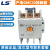 产电LS电磁交流接触器GMC(D)-9/12/18/22/32/40/50/65/75/85 GMC-40 GMC直流DC220V