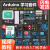 适用于arduino入门学习套件uno r3开发主板创客教育scratch arduino顶配豪华版