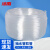 冰禹 AB06511 pvc塑料透明抽水管软管 抽油穿线管套 内径14mm壁厚1mm35米