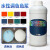 南盼乳胶漆色浆水性色浆内墙调色色浆-1kg/瓶-单位：瓶 蓝色