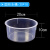 战驴实验室塑料方形水槽透明圆形水槽化学收集气体小学中学实验器材器 250mm塑料圆形水槽/10个