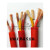 耐高温硅胶电线电缆YGC1.52.5461016平方二芯三芯四芯耐油耐酸碱 国标2x15一米价格