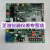 大金主控板EB14059-1 RHXYQ12BAH RHXYQ8BA主板 电脑板 全新