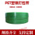 PET塑钢打包带1608/1910绿色pp机用打包条捆扎包装带无纸芯重20kg 宽13mm厚0.8mm(2000米)20KG