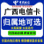 广西南宁百色电信电话手机号码卡流量通话异地全国通用长期套餐归属地可选 月租59星卡20G通用30G定向 贵港