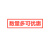 室外消防栓保温罩防冻防护罩聚氨酯地上消火栓保温罩 85*50玻璃钢 数量多可