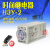 H3Y-4 时间继电器 小型通电 JSZ6 ac220v通电器 AC220V DC24V H3Y-2 DC24V  1S/秒