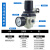 兆安德 AR油水分离2000空气过滤器调压二联件AFC/AFR空压机AL气源处理器 调压阀AR4000-04 