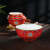 苍塑寿碗陶瓷碗家用新款米饭碗高脚陶瓷.面碗宫廷 4.5英寸米饭碗6个【朱樱红-吉祥