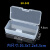 定制连体硬塑料无分格迷你加厚收纳盒长方形五金零件PP透明小盒子 EKB-501有挂钩 大18.4 EK-545无挂钩16.6*7.5*4.6CM