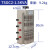 三相调压器38020KA输出0-430可调接触式调压器TSGC2-15 80KW
