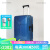 新秀丽（Samsonite）拉杆箱20寸旅行箱AZ521252830寸欧版超轻v22行李箱 深蓝色 25寸国内现货+箱套