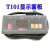 广州美控 T101-112-30N 30L 微水位温度控制器 保温台温控器 T101单显示面板