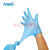 安思尔Ansell 447X一次性丁腈手套 厨房餐饮家务清洁防水防滑 100只/盒 蓝色 M/中号/8号