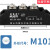 大功率二极管整流桥模块MDC55A110A硅整流管整流器变频器UPS电源 MDC90A1600V
