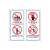 冠峰GF 03透明贴2张 电梯安全标识PVC带背胶透明贴货客梯标志贴纸GNG-778