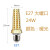 超亮led三色变光玉米灯泡e27e14小螺口蜡烛泡12W吊灯光源 E27大螺口 24W 暖光(10个装) 其它 其它