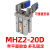 SMC型气动手指气缸MHZ2-16D小型平行气爪夹具10D/20d/25d/32d/40d MHZ2-16D带2孔平面夹头