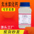 无水氯化钙二水氯化钙颗粒干燥剂分析纯AR500g实验化学试剂 天津众联