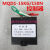 民峰新型电磁铁冲床牵引电磁铁MQD1-250N,MQD1-25kg 控制器线圈 15公斤控制器