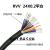 16芯20芯24芯电源线护套线信号线控制线多芯软电缆线RVV铜阻燃 24芯0.2平方  (每米单价)
