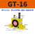 定制气动涡轮震动器GT-082F62F42F102F132F162F202F252F482F60工业 GT-16 带PC8-G02+2分消声器