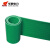 华泰电力 胶板 HT-QX106F-12-10 12mm厚 1*10米/卷 绿色 单位:平方米