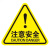 有豫 危险废物警示贴20*20cm  10张PVC不干胶安全标示贴 单位：包
