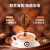 西贡（SAGOCOFFEE）越南进口三合一咖啡50杯速溶炭烧咖啡粉900g冲调饮品 炭烧咖啡50杯