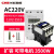定时器SX102T 微时控开关220V延时计时 水泵循环控制器 +2510接触器(电机220V 3500W)