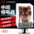 贝尔美BEM(MK)2P-I BEM( MK)3P-I中间继电器小型继电器24V/220V定制 BEM2P DC24V (含底座)