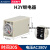 定制适用小型时间继电器H3Y-2交流通电继电器小型定时器断电延时220V AC380V(交流 30秒)