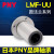 圆法兰直线轴承LMF6UU 8 10 20 30 50 LHFR镀镍LME02-d6 60/PNY LMF6AUU镀镍防锈