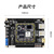 璞致FPGA开发板 复旦微PSOC7000   JFMQL20S400 双网口 国产开发板 PZ7020F-KFB 只要开发板 PZ7020F-KFB