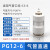 PU气管接头二通快接PG16-14-12-10-8-6-4-3塑料快插大小变径直通 PG12-6 (二通12mm转6mm)