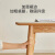 京东京造实木岩板餐桌 FAS级橡木莫氏6级硬度岩板 北欧风桌子 单桌TW01