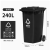 户外环卫分类塑料垃圾桶带盖大容量120升240可挂车垃圾桶厂家印字 240升加厚挂车桶（黑色）其他垃圾