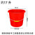 大号红色水桶塑料桶加厚带盖子手提圆桶清洁桶 无盖款17L普厚