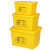 海斯迪克 gnjz-1258 医疗废物周转箱 医疗垃圾转运运转箱黄色垃圾箱加厚 60L带轮