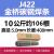 定制适用电焊条碳钢耐磨防粘焊条电焊机J422 2.0 2.5 3.2 4.0 5.0 5.0mm 10kg装（2小包） 约106根