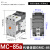 GMC接触器交流MC-9b12b18b25b32A40A50A65A75A85A 220 MC85A 额定85A发热135A AC380V