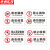 京洲实邦 玻璃扶梯栏杆护栏透明提示贴安全警示牌标志标识牌警告牌 20*60cmHL01(半透磨砂)ZJ-1666