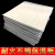 深瑞特 石棉板；1000*500*10 单位：平方米
