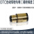 OTC器自动焊350A用连杆绝缘套弯保护套咀器配件焊割 451.4导电嘴【铬锆铜】10个 此价为10个的