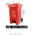 垃圾桶大号带盖商用户外脚踏式垃圾分类环卫桶四色厨房脚踩大容量 红色(有害垃圾)/120升加厚款