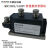 上海华晶MDC160A1600V整流管模块110A 300A HMDC330A 400A 55A25 MDC160A/1600V
