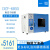 DZF-6020实验室小型烤箱工业台式恒温烘箱立式真空干燥箱 DZF-6055