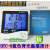 郑州博洋电子温湿度计大屏幕数显高精度干湿温度计过检 HTC-8(带背光)