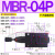 MG叠加SPR式MBR-02P减压阀MBRV-02液压03减压P调节阀04A流量阀06B MBR-04P-